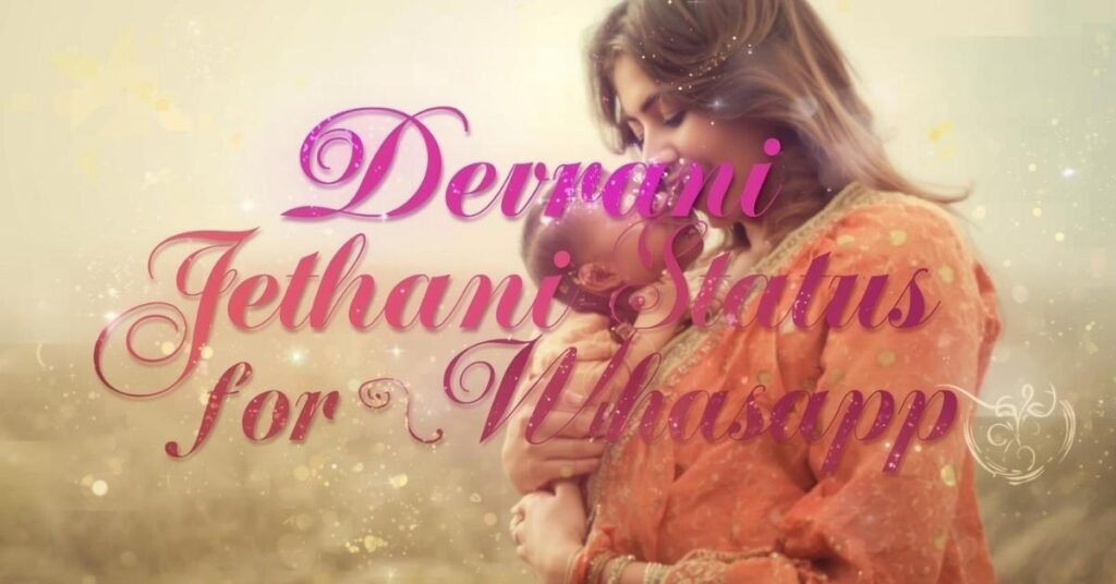 Devrani Jethani Status for WhatsApp 